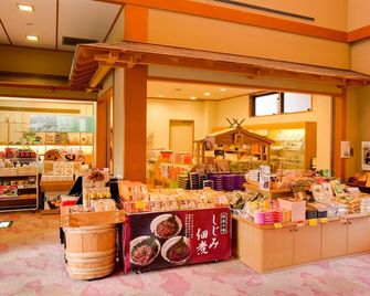 Ryotei Yamanoi - Matsue