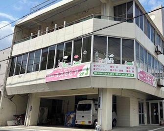Tamaki Ryokan - Kumamoto - Edificio