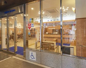 طوكيو إن يوكوهاما كاناي - يوكوهاما - ردهة