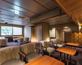 Kyoto Ryokan Sakanoue - Kyoto - Lounge