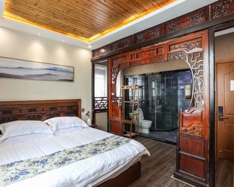Warm Art Inn Wuzhen - Jiaxing - Habitación