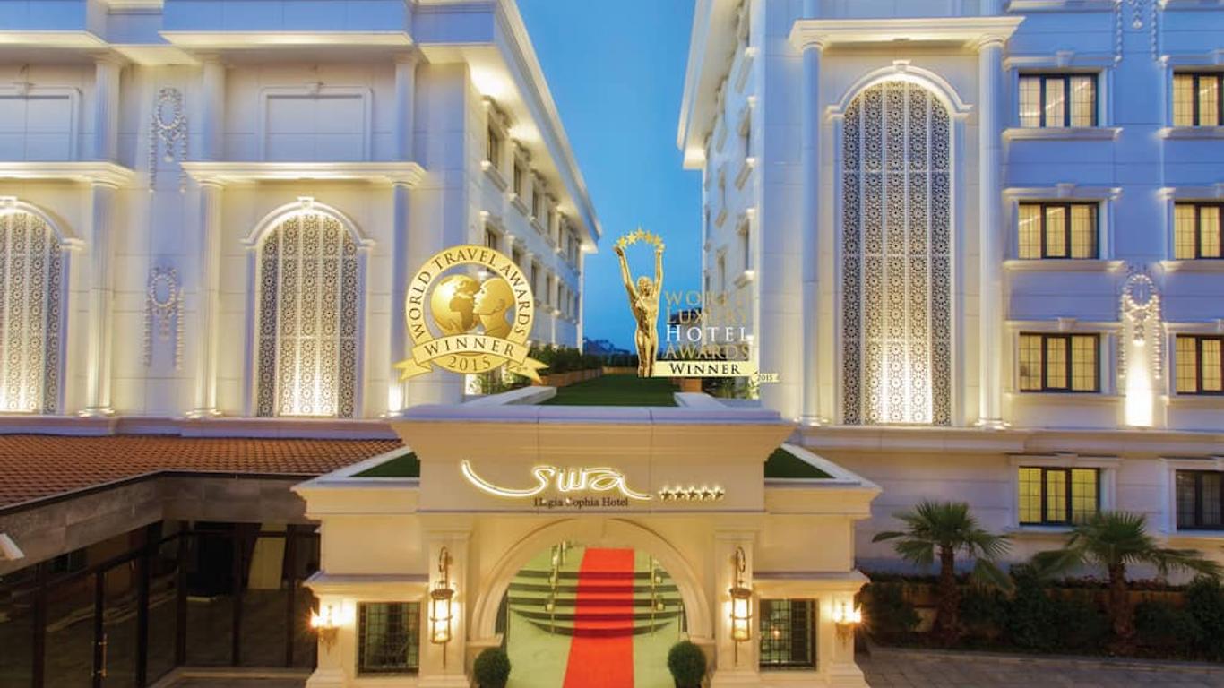 فندق سورة آيا صوفيا