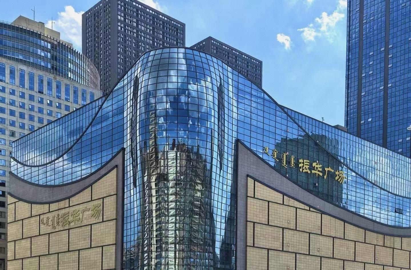 Century Xinyuan Hotel - הוהוט - בניין