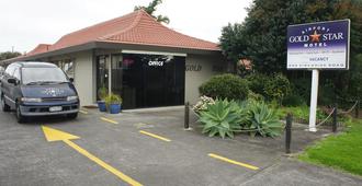 Airport Gold Star Motel - Auckland
