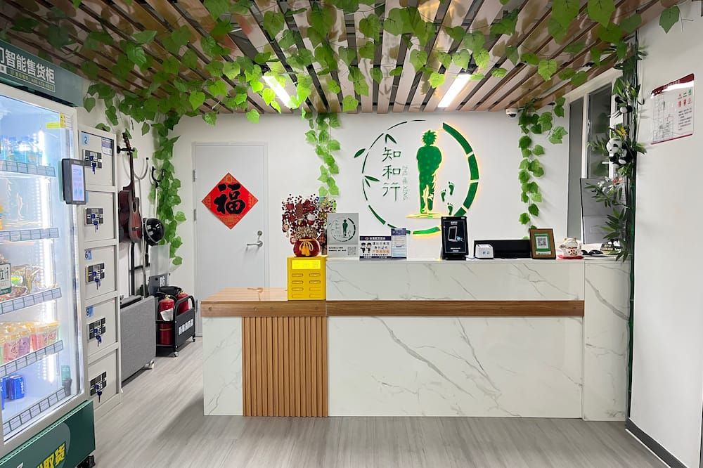Zhihexing Youth Hostel - בייג'ין - דלפק קבלה
