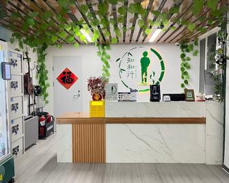 Zhihexing Youth Hostel - Beijing - Front desk