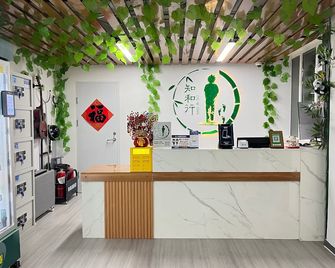 Zhihexing Youth Hostel - בייג'ין - דלפק קבלה