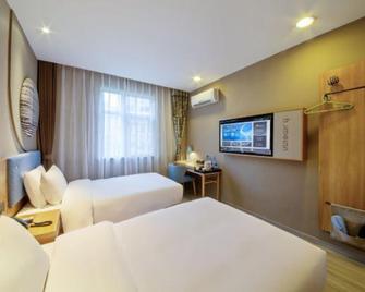 Home Inn - Chengdu