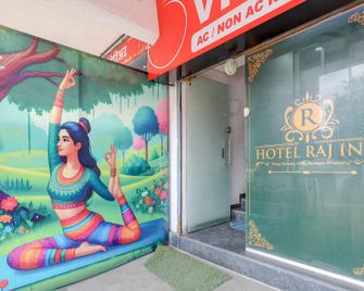 Hotel O Vip Rooms - Hinjewadi - Lobby