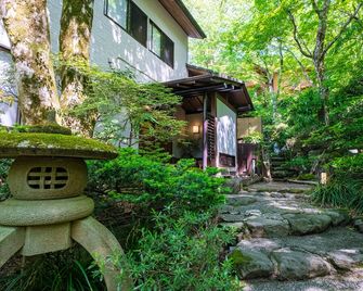 箱根溫泉山莊酒店 - 箱根 - 室外景