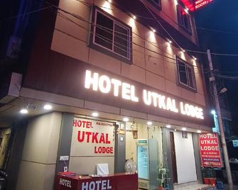 Hotel Utkal Lodge - Bhilai - Building