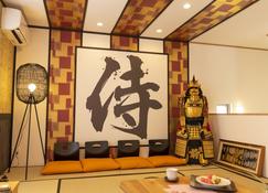 Samurai - Kin - Living room