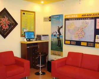 Home Inn Shenyang Wuai Market Branch - Shenyang