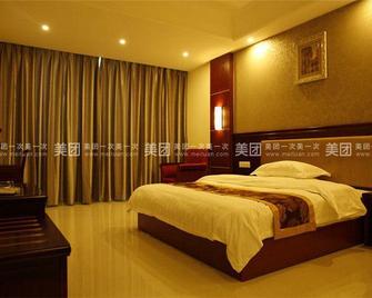 Danxia Mountain Hakka Homestay - Shaoguan - Bedroom
