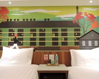 Meci Hotel - Hualien City - Bedroom
