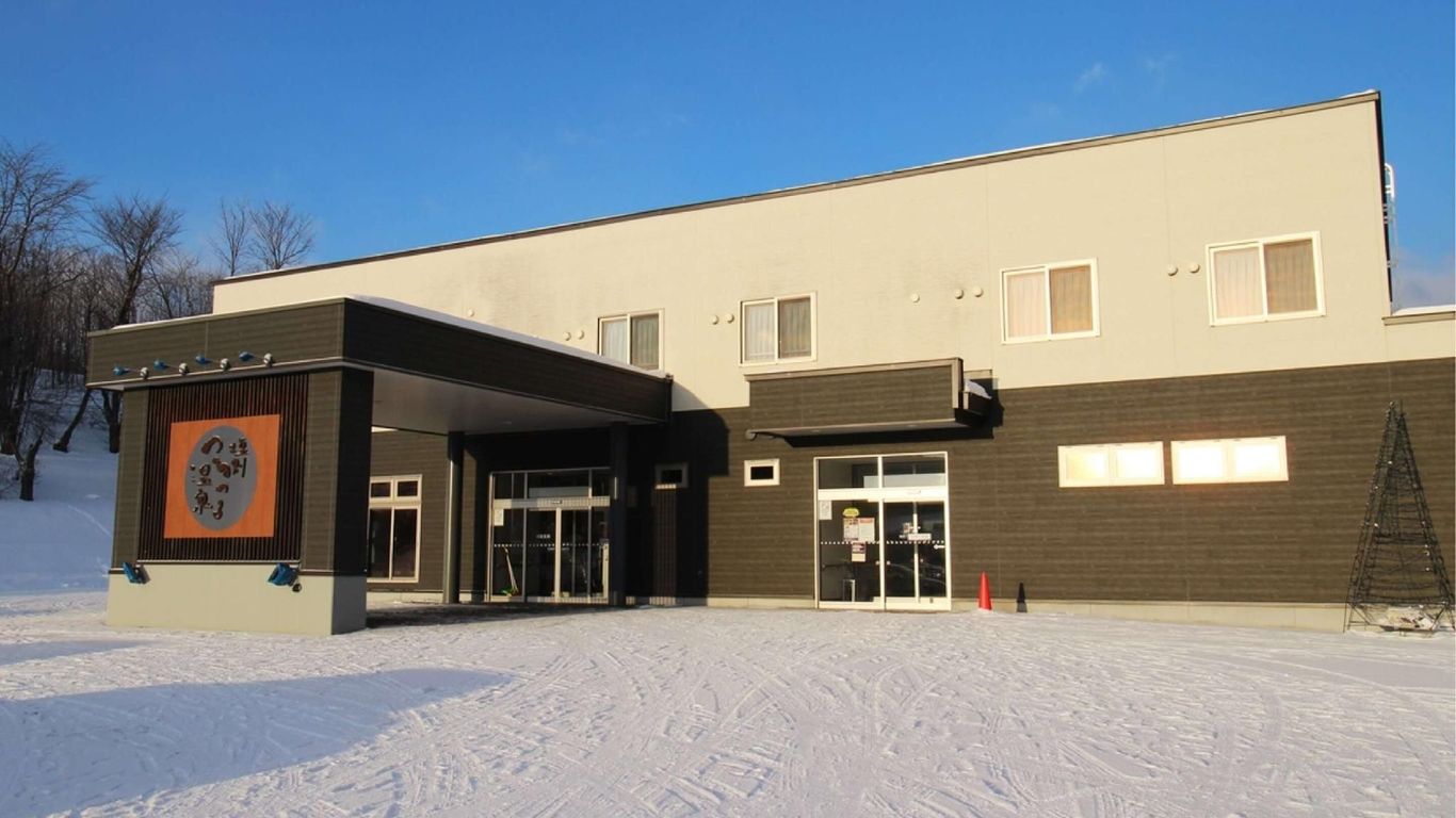 塩別蘇魯甦魯溫泉飯店