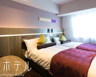 Shironohotel Kofu - Kōfu - Bedroom