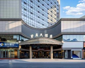Chongqing Grand Hotel - Chongqing - Building