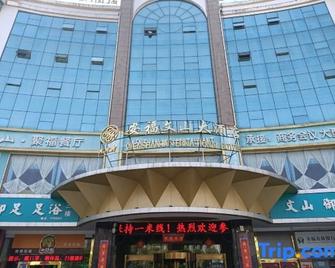 wenshan international hotel(anfu) - Ji'an (Repubblica Popolare Cinese) - Edificio