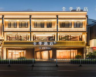 Ji Hotel (Quanzhou Wanda Plaza) - Quanzhou - Edificio