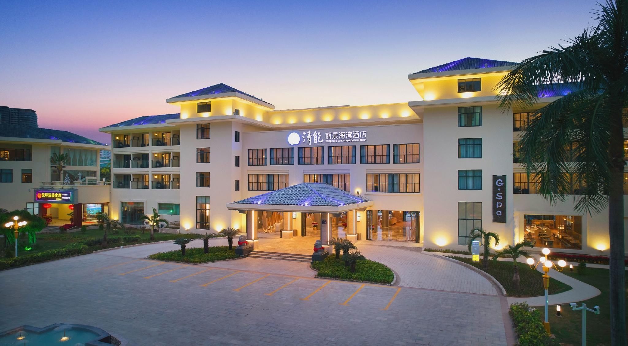 Landscape Beach Hotel Sanya - סניה - בניין