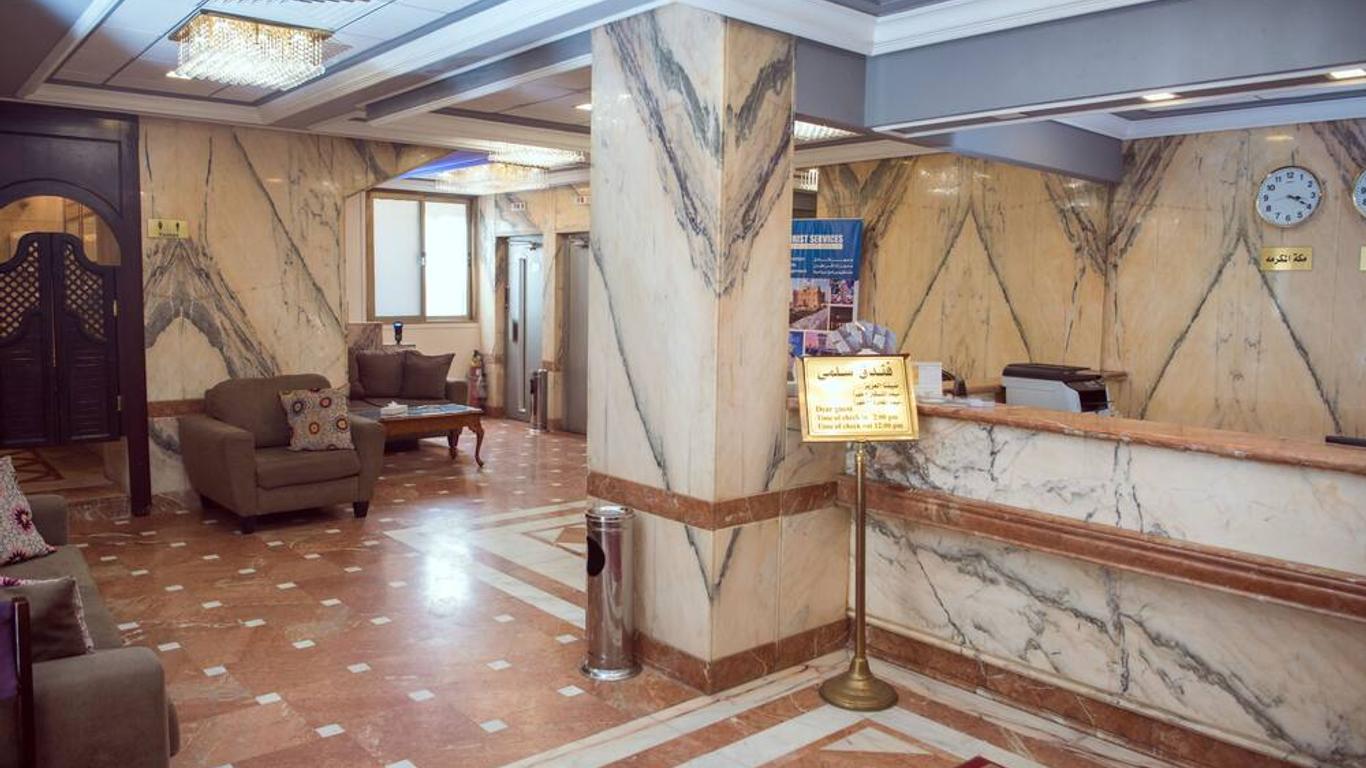 Salma Hotel Cairo