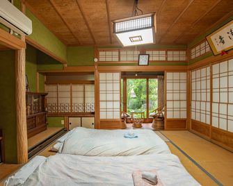 Guest House Ilonggo - Tsu - Habitación