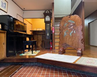Ryokan Warajisha - Goto
