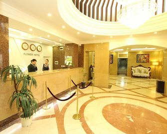 فلاور هوتل أولانباتار - أولانباتار - ردهة