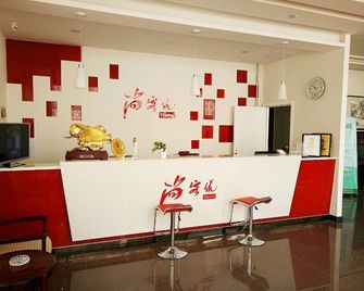 Thank You Hotel Fangzi Branch - Weifang - Recepción
