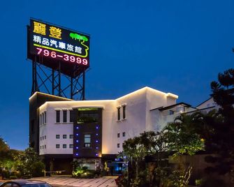 Lee Don Motel - Kaohsiung - Edificio