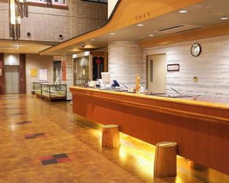 NonsmokingBusiness Twin Room vsRoom only|Wi / Iga Mie - Iga - Recepce