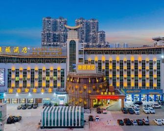 Kangyi Hotel - Foshan - Edificio