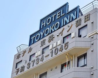 Toyoko Inn Tokyo Kamata No.1 - Tokyo - Building
