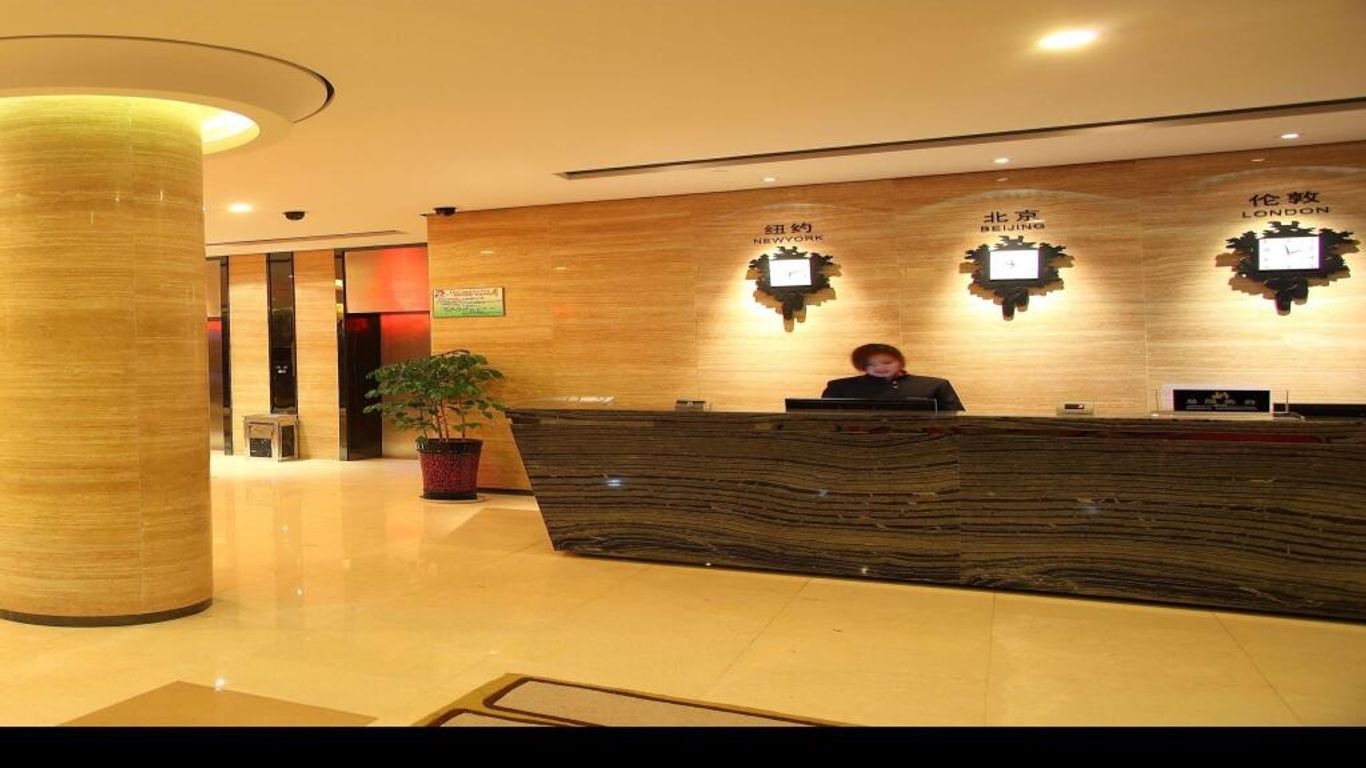 이우 바이헝 호텔