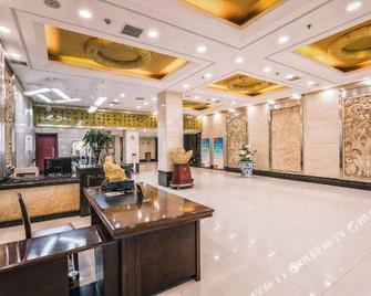 Dequan Hotel - Hengyang - Lobby