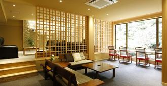 Kinosaki Spa&Gardens 湯楽 - 豊岡市 - ダイニングルーム