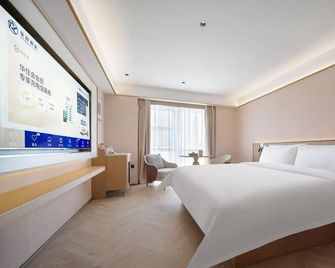 Starway Hotel (Xi'an Chanba Jinrong Cheng Taohuatan Subway Station) - Xi'an - Habitación