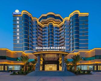 Days Hotel by Wyndham Meizhou Meijiang - Meizhou - Building