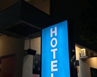 Awa House Hotel - Aguachica - Edificio