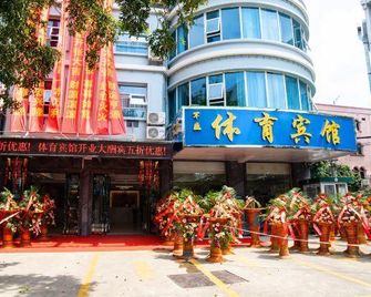 Tiyu Hotel - Beihai - Edificio