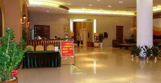 Tomorrow Hotel Shenzhen - Shenzhen - Hall d’entrée