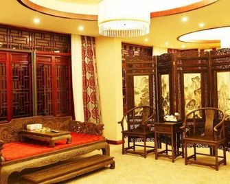 By The Peach Blossom Pool Holiday Hotel - Xuancheng - Lounge