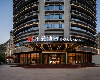 Borman Hotel Liuzhou High-Speed Railway Station Liunan Wanda Plaza - Liuzhou - Building