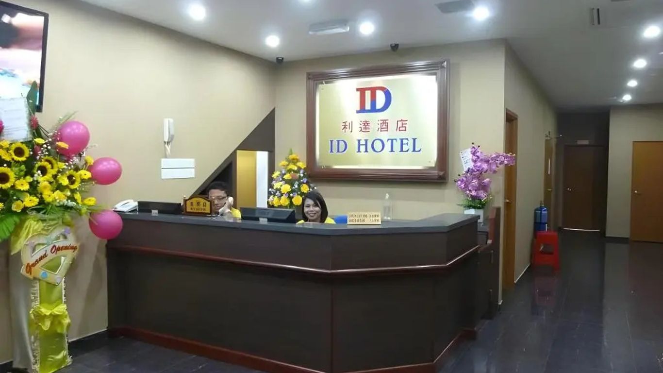 ID Hotel Segamat