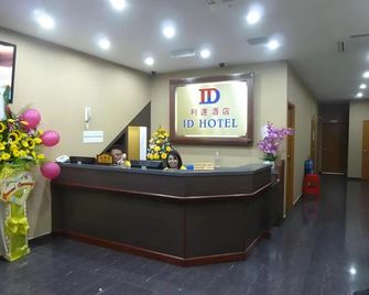 ID Hotel Segamat - Segamat - Front desk