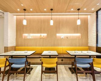 Hanting Premium Hotel Beijing Zongbu Jidi Kefeng Bridge - Pechino - Ristorante