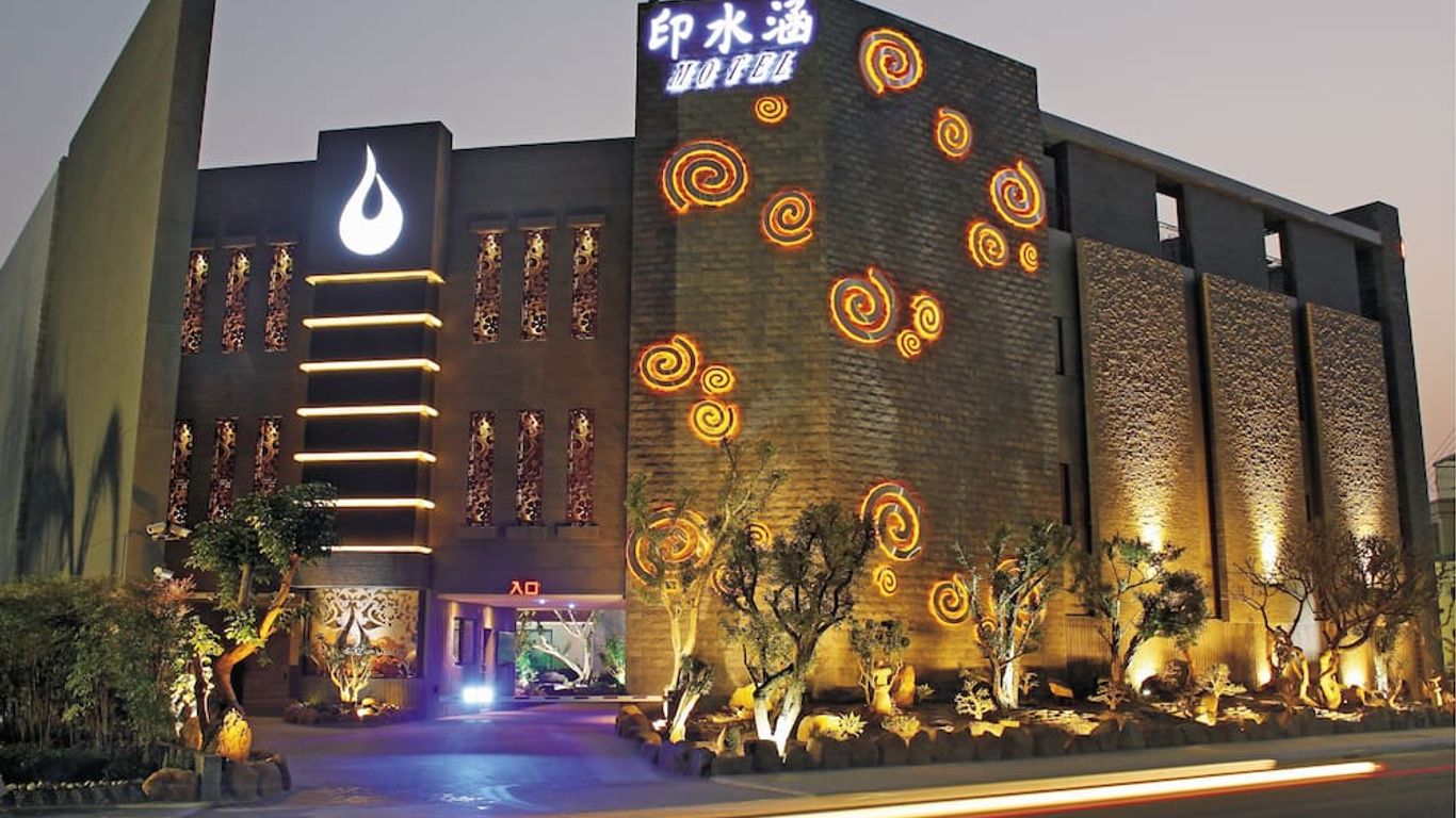 Yin Shui Han Motel
