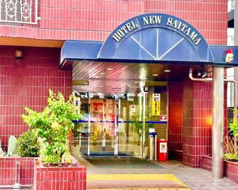 Hotel New Saitama - Saitama - Budova