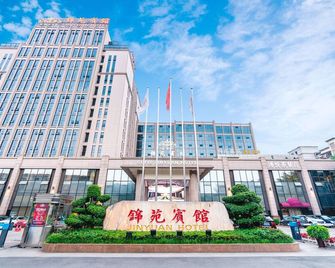 Sofis Jinyuan Hotel - Chengdu - Building